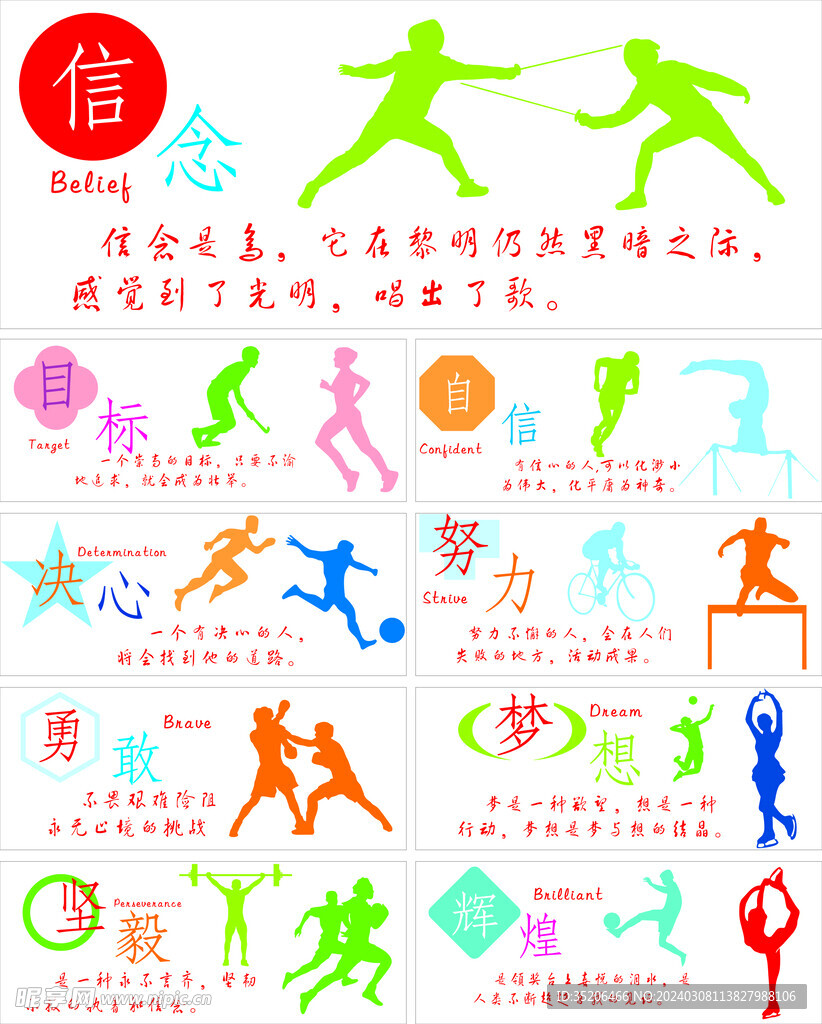 当时篮网在