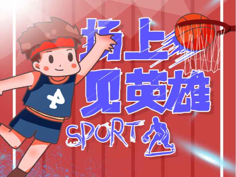 派对等活动