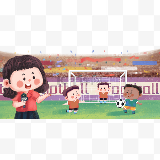 負責將球迅