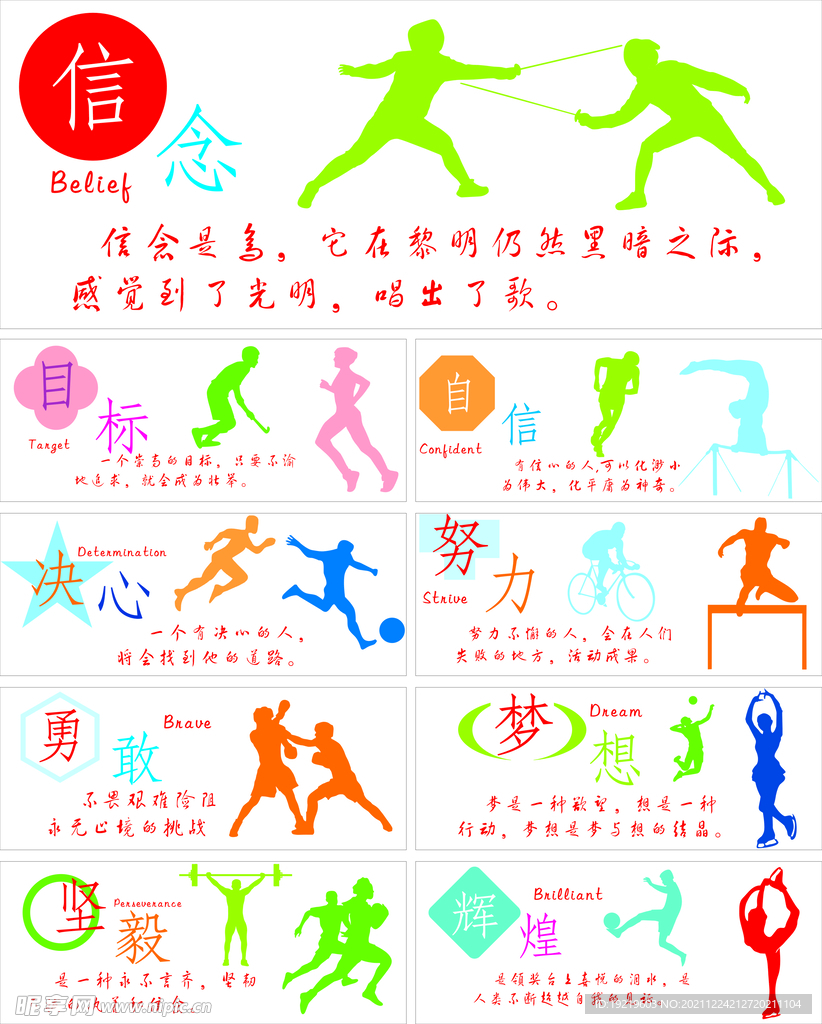 核心球员 核心球员